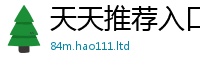 2025最新正版挂牌资料被...